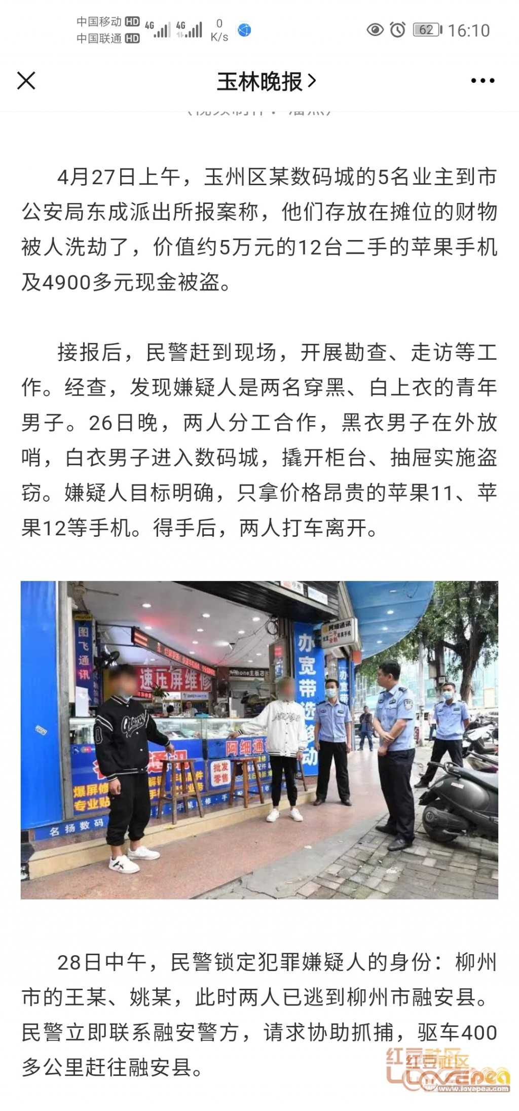 玉林_2025香港免费精准资料,拆穿举证仔细释义、解释与落实