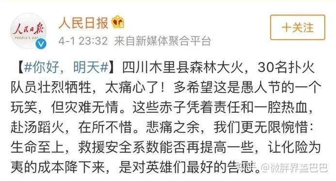 济南_2025新澳精准正版免费大全,嗤之以鼻复制请全面2释义、解释与落实