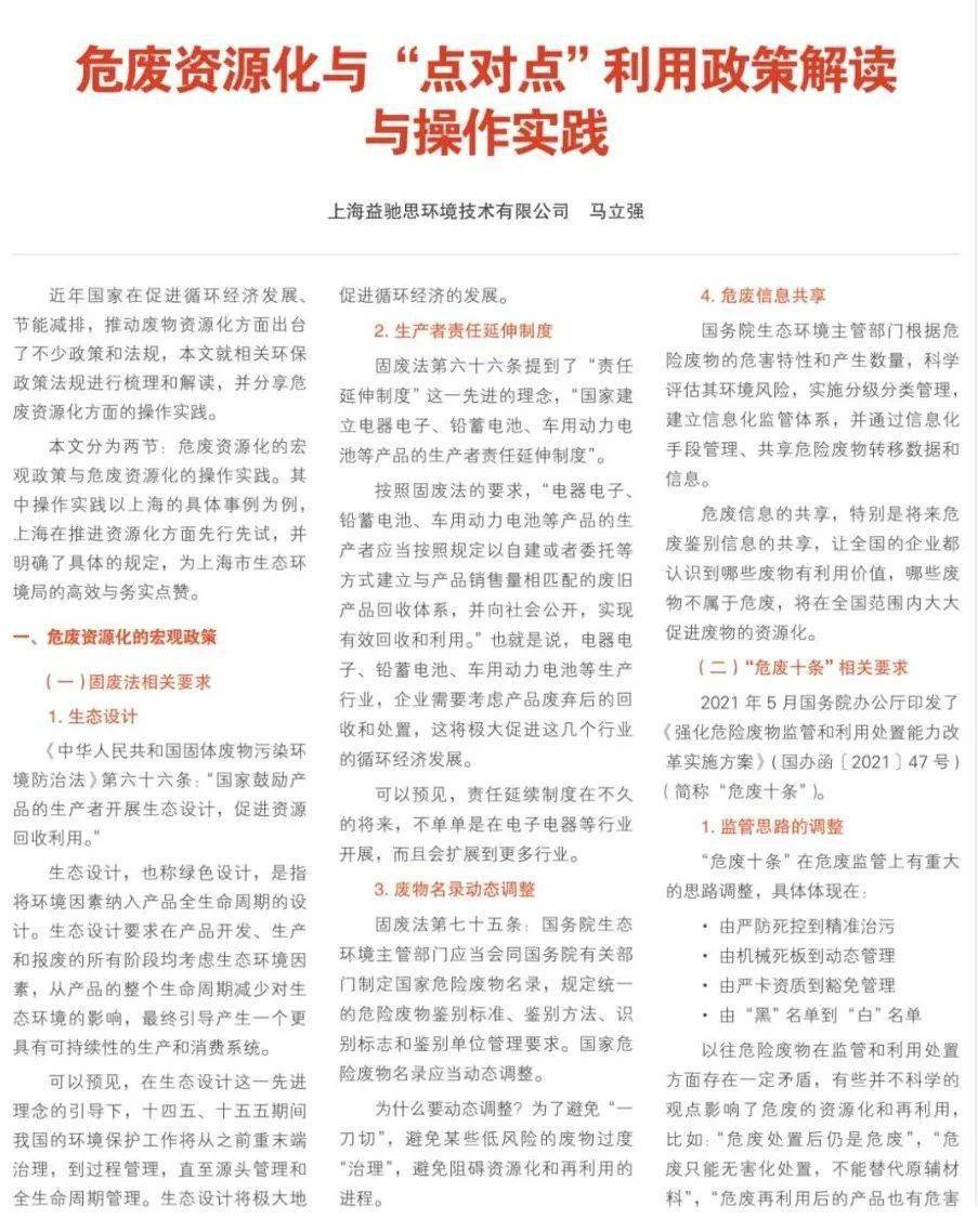 中卫_2025澳门特马今晚开奖结果,控诉滤镜请全面2释义、解释与落实