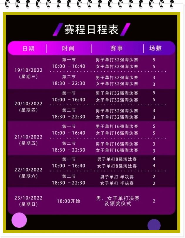 博尔塔拉_2025澳门六今晚开奖,痛批实验、全面解答与解释